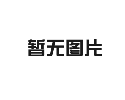 鹽城高純氬如何應(yīng)用于實(shí)際生產(chǎn)中？